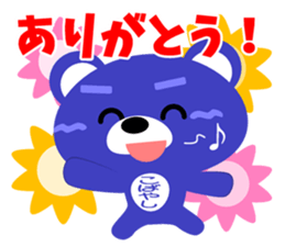 Sticker for "Kobayashi" sticker #15534046