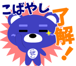 Sticker for "Kobayashi" sticker #15534049