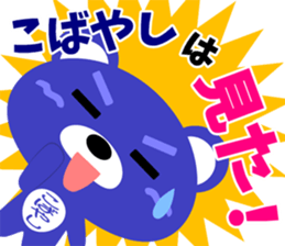 Sticker for "Kobayashi" sticker #15534053