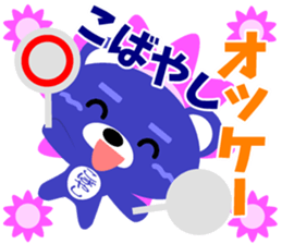 Sticker for "Kobayashi" sticker #15534057