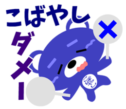 Sticker for "Kobayashi" sticker #15534058