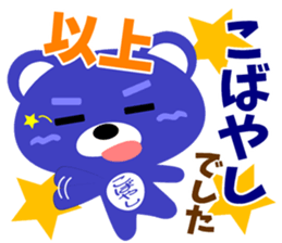 Sticker for "Kobayashi" sticker #15534059