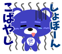 Sticker for "Kobayashi" sticker #15534060