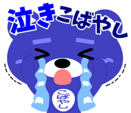 Sticker for "Kobayashi" sticker #15534061