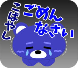 Sticker for "Kobayashi" sticker #15534064