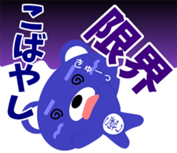 Sticker for "Kobayashi" sticker #15534065