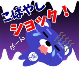 Sticker for "Kobayashi" sticker #15534071