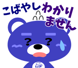 Sticker for "Kobayashi" sticker #15534072