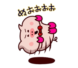 Sukirasiidesu!Butakun! 7 sticker #15534115