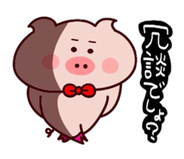 Sukirasiidesu!Butakun! 7 sticker #15534141