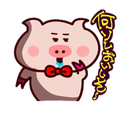 Sukirasiidesu!Butakun! 7 sticker #15534172