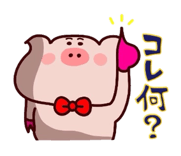 Sukirasiidesu!Butakun! 7 sticker #15534174