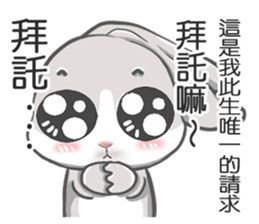 Gray bunny sticker #15534234