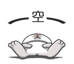 Gray bunny sticker #15534254