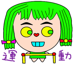 Every family sticker #15534261