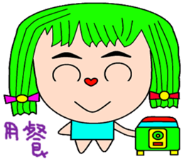 Every family sticker #15534262