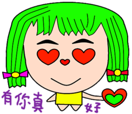 Every family sticker #15534263