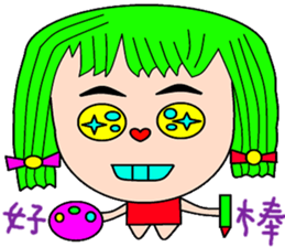 Every family sticker #15534264