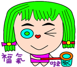 Every family sticker #15534267