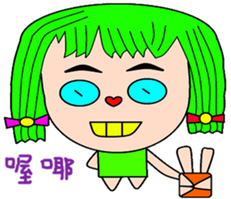 Every family sticker #15534269