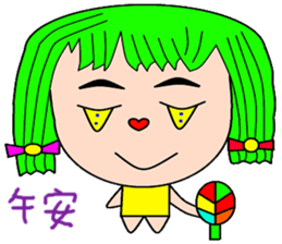 Every family sticker #15534270