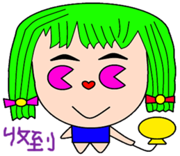 Every family sticker #15534271