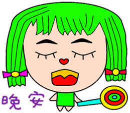 Every family sticker #15534272