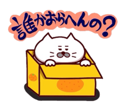 Kansai dialect Uncle cat part15 sticker #15534274