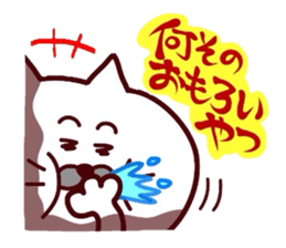 Kansai dialect Uncle cat part15 sticker #15534276