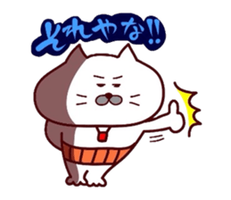 Kansai dialect Uncle cat part15 sticker #15534277