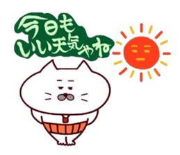 Kansai dialect Uncle cat part15 sticker #15534282