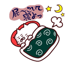 Kansai dialect Uncle cat part15 sticker #15534283