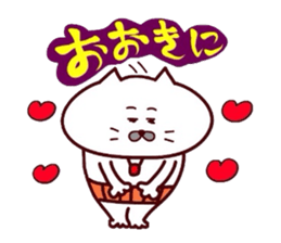 Kansai dialect Uncle cat part15 sticker #15534284