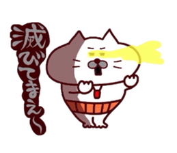 Kansai dialect Uncle cat part15 sticker #15534285