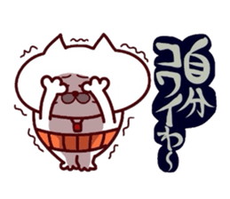 Kansai dialect Uncle cat part15 sticker #15534287