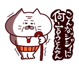 Kansai dialect Uncle cat part15 sticker #15534290