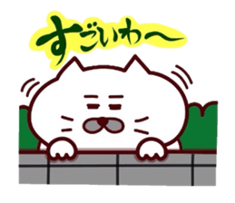 Kansai dialect Uncle cat part15 sticker #15534291