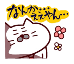 Kansai dialect Uncle cat part15 sticker #15534295