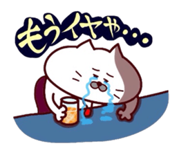 Kansai dialect Uncle cat part15 sticker #15534298