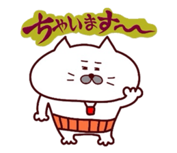 Kansai dialect Uncle cat part15 sticker #15534300