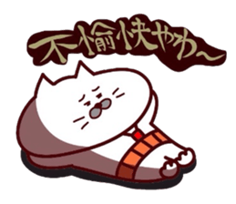 Kansai dialect Uncle cat part15 sticker #15534301