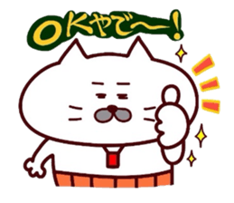 Kansai dialect Uncle cat part15 sticker #15534302