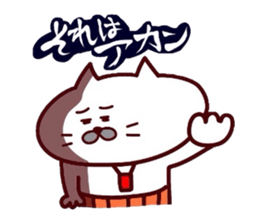 Kansai dialect Uncle cat part15 sticker #15534303