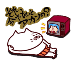 Kansai dialect Uncle cat part15 sticker #15534304