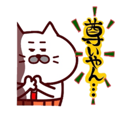 Kansai dialect Uncle cat part15 sticker #15534308