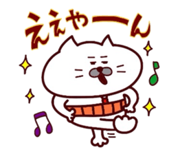 Kansai dialect Uncle cat part15 sticker #15534309