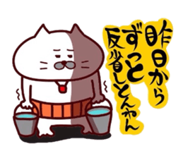Kansai dialect Uncle cat part15 sticker #15534311