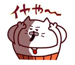 Kansai dialect Uncle cat part15 sticker #15534312