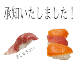 Osushi Desuga Nanika sticker #15534746