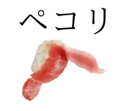 Osushi Desuga Nanika sticker #15534749